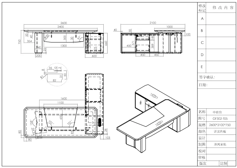 Серия рабочих столов Time93 GF302 (лакированный тип) (16)