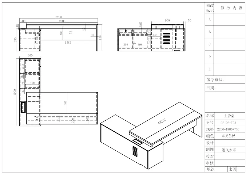 Серия столов руководителя Time93 GF102 (панельный тип) (6)
