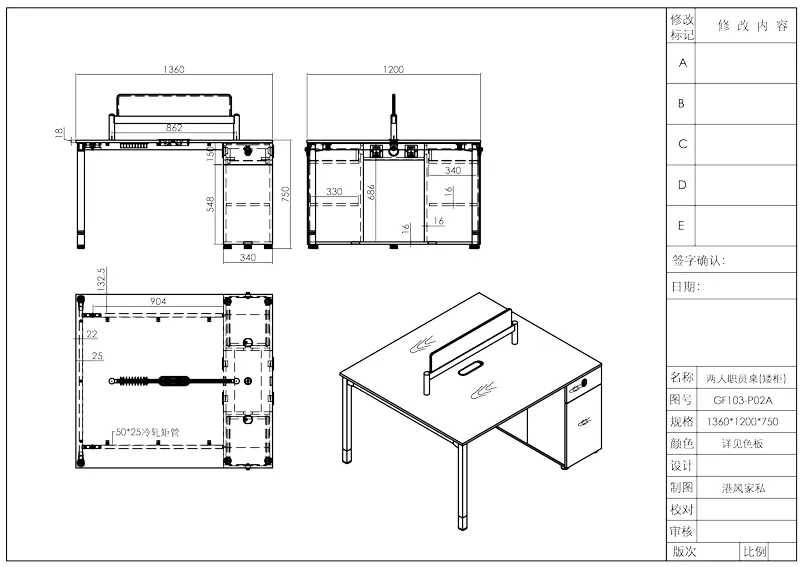 Серия столов сотрудника Time93 GF103-1 (панельный тип) (3)