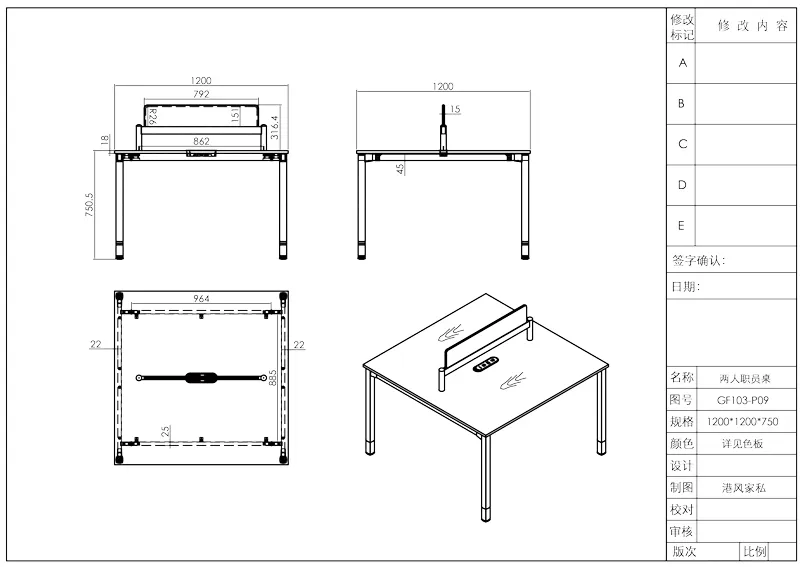 Серия столов сотрудника Time93 GF103-1 (панельный тип) (5)