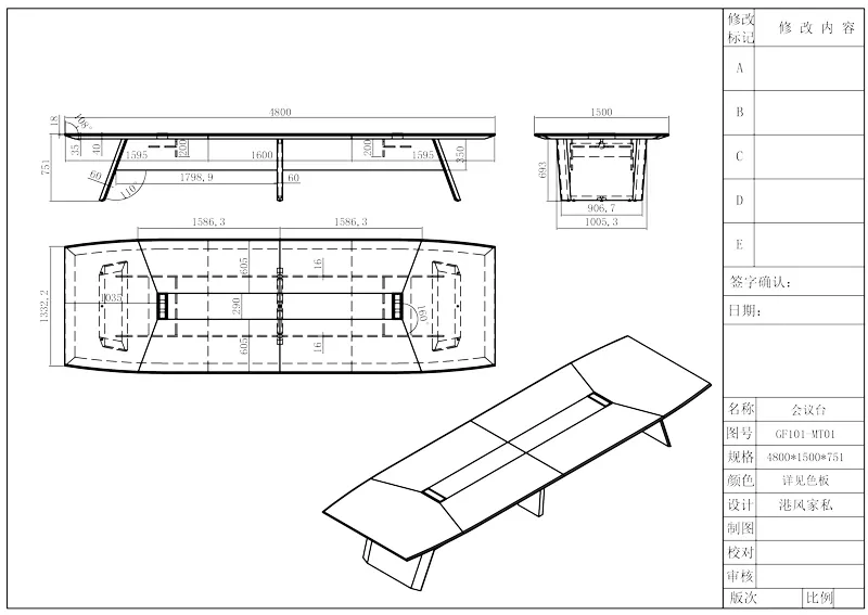 Конференц-стол Time93 GF101 (комбинированный тип) (4)