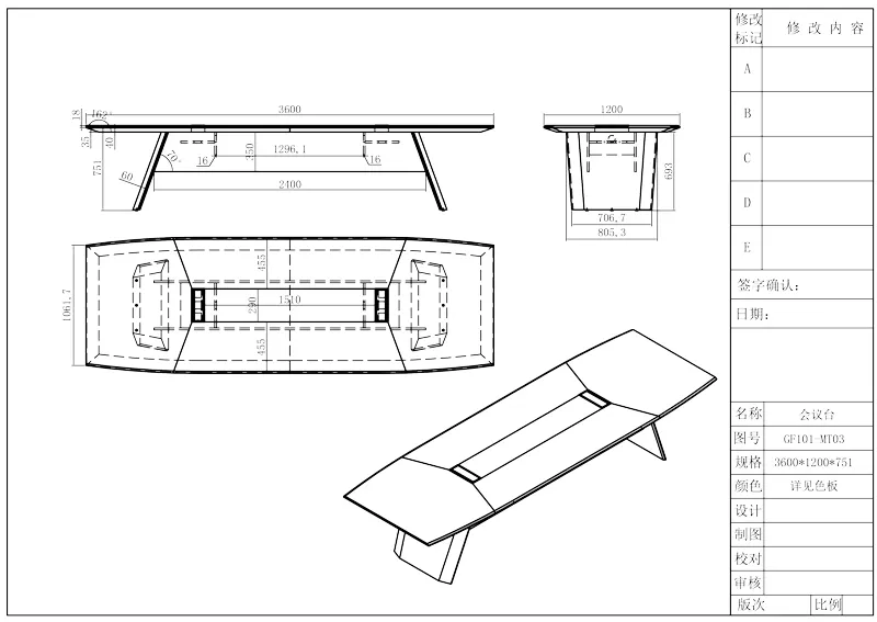 Конференц-стол Time93 GF101 (комбинированный тип) (9)
