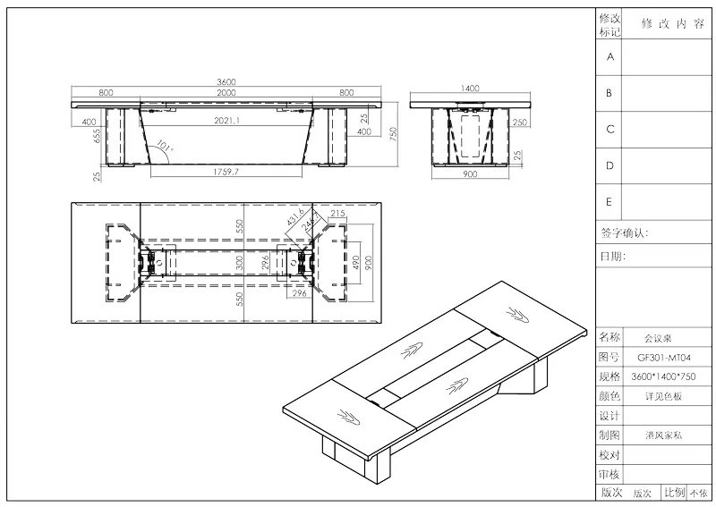 Конференц-стол Time93 GF301 (лакированный тип) (11)