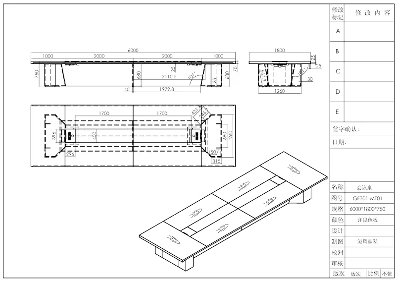 Конференц-стол Time93 GF301 (лакированный тип) (4)