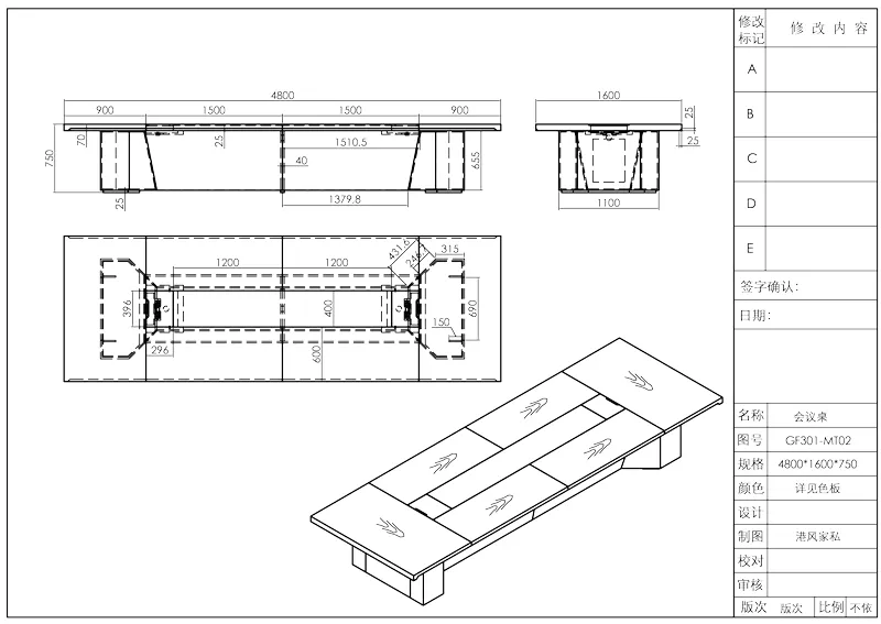 Конференц-стол Time93 GF301 (лакированный тип) (7)