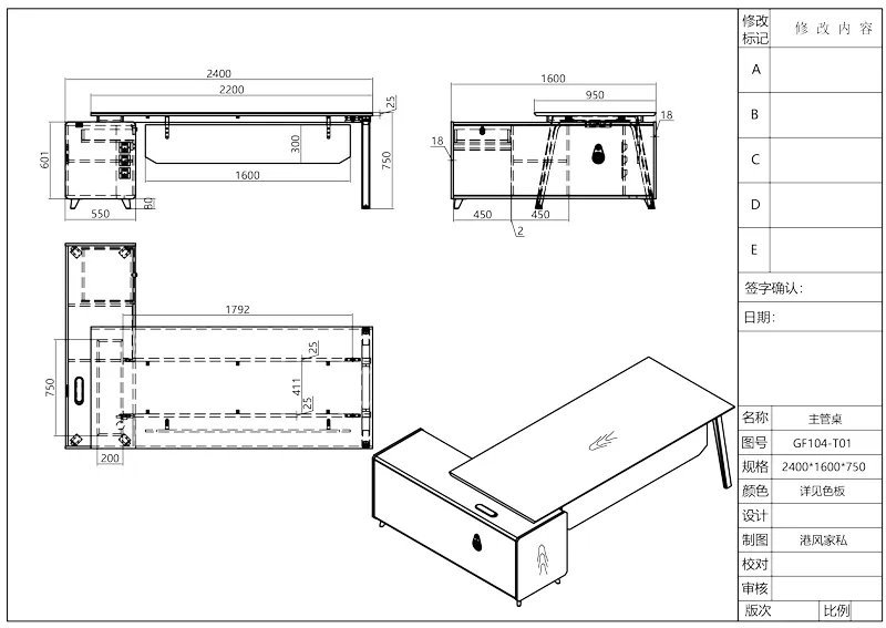 Серия столов менеджера Time93 GF104 (панельный тип) (4)