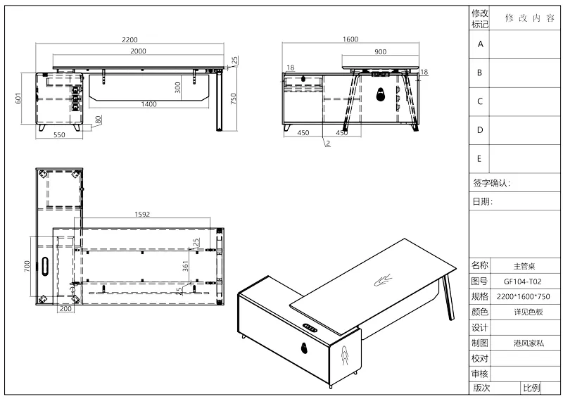 Серия столов менеджера Time93 GF104 (панельный тип) (5)