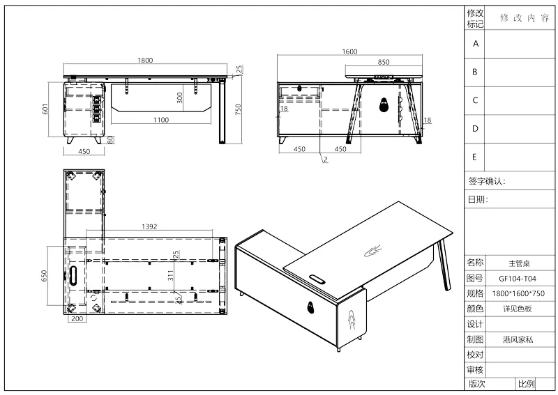Серия столов менеджера Time93 GF104 (панельный тип) (7)