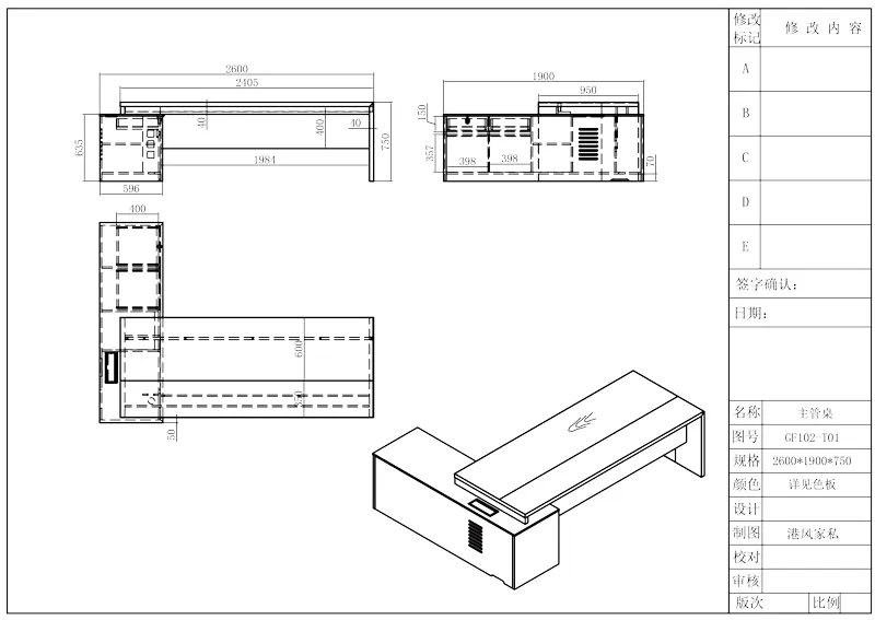 Серия столов руководителя Time93 GF102 (панельный тип) (2)