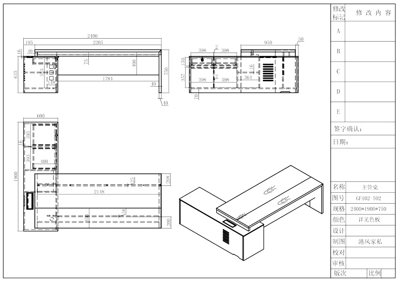 Серия столов руководителя Time93 GF102 (панельный тип) (3)