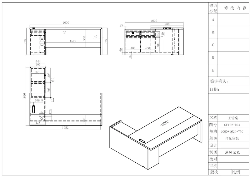 Серия столов руководителя Time93 GF102 (панельный тип) (7)