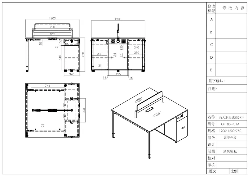 Серия столов сотрудника Time93 GF103-1 (панельный тип) (11)