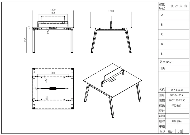 Серия столов сотрудника Time93 GF104-1 (панельный тип) (10)