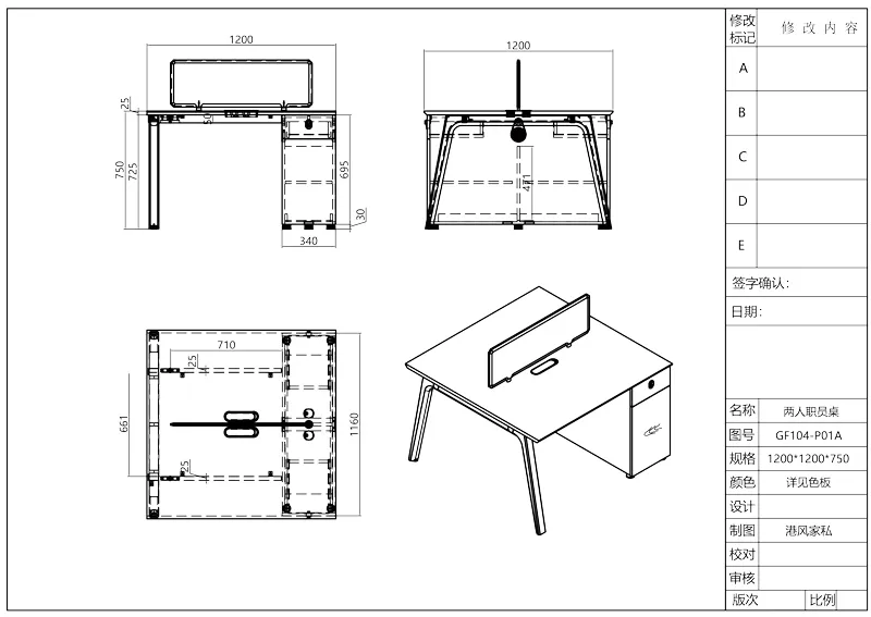 Серия столов сотрудника Time93 GF104-1 (панельный тип) (5)