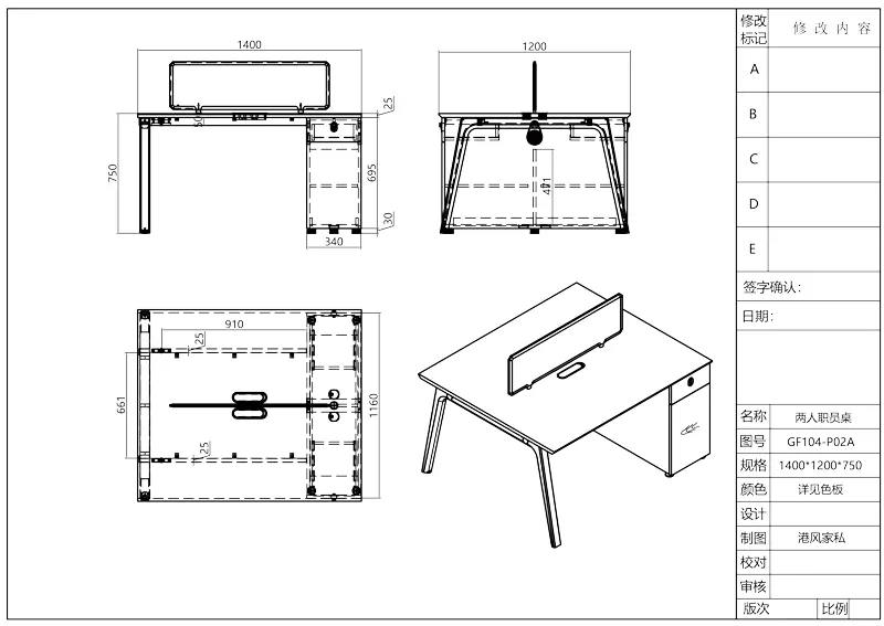 Серия столов сотрудника Time93 GF104-1 (панельный тип) (8)