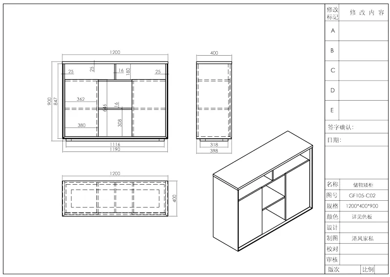 Серия шкафов для хранения Time93 GF105 (панельный тип) (5)