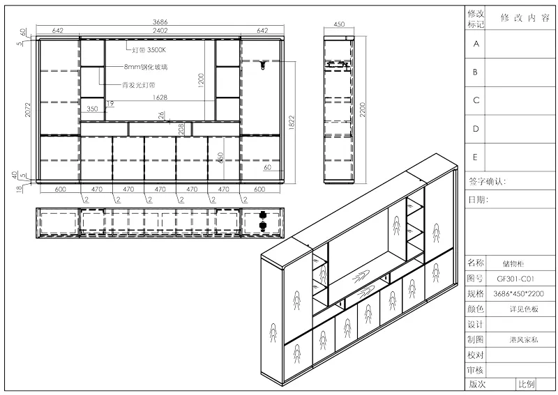 Серия шкафов для хранения Time93 GF301 (лакированный тип) (1)
