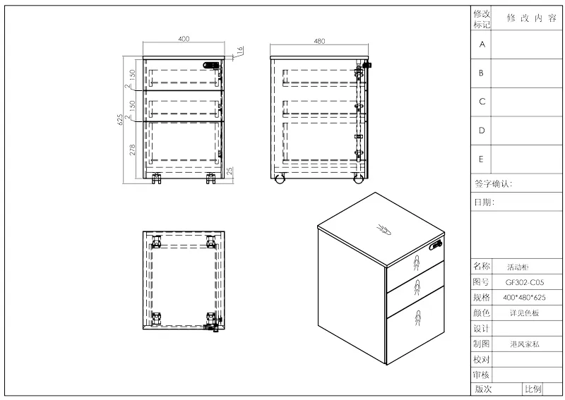 Серия шкафов для хранения Time93 GF302 (лакированный тип) (12)