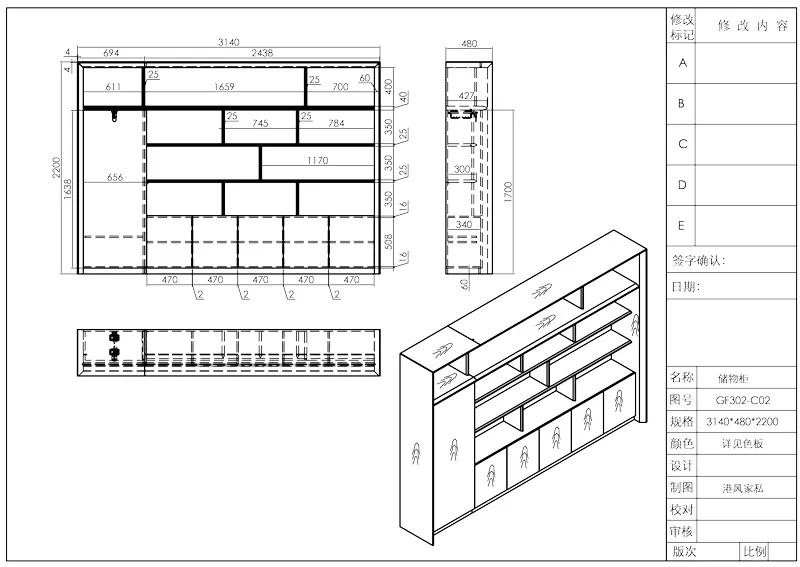 Серия шкафов для хранения Time93 GF302 (лакированный тип) (3)