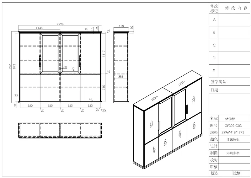 Серия шкафов для хранения Time93 GF302 (лакированный тип) (6)