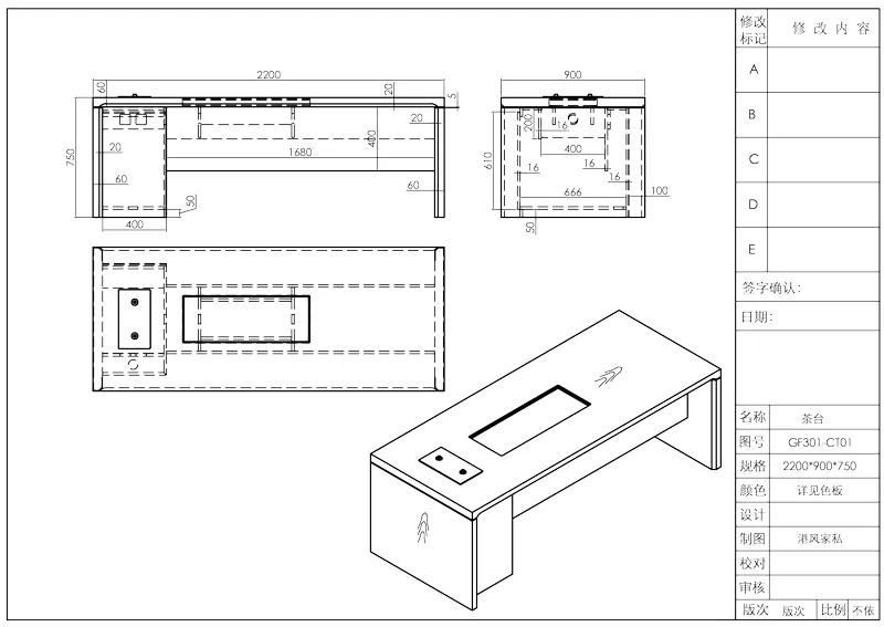 Чайный стол Time93 GF301 (лакированный тип) (2)