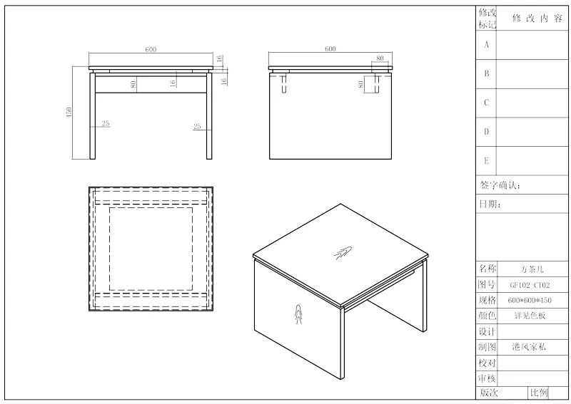 Чайный столик Time93 GF102 (панельный тип) (2)