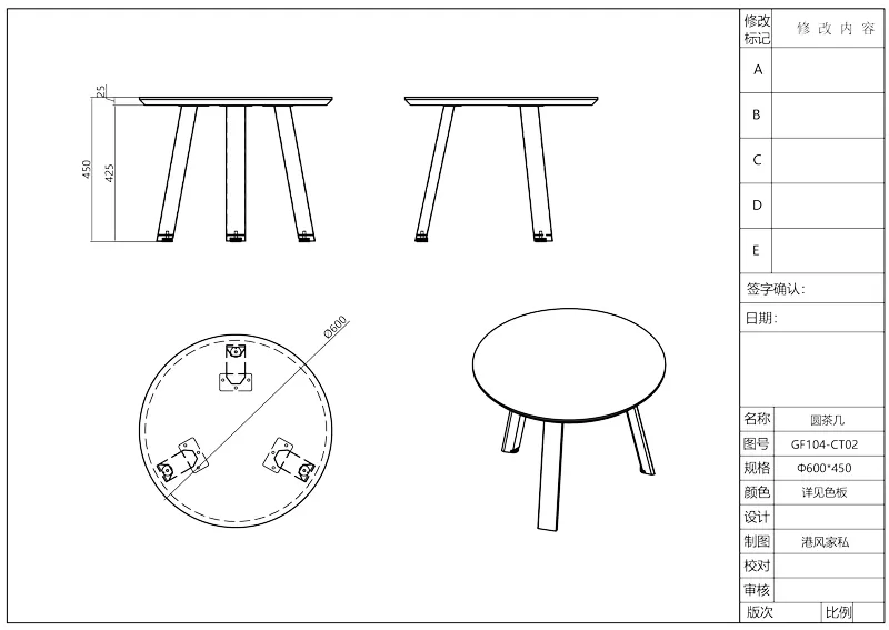Чайный столик Time93 GF104 (панельный тип) (4)