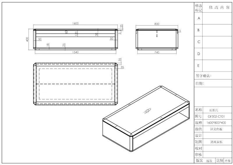 Чайный столик Time93 GF302 (комбинированный тип) (2)