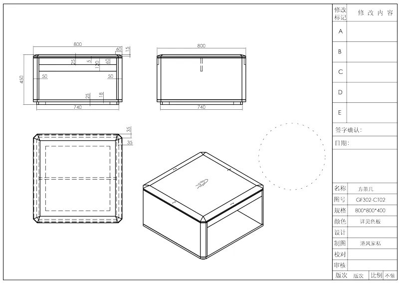 Чайный столик Time93 GF302 (комбинированный тип) (4)