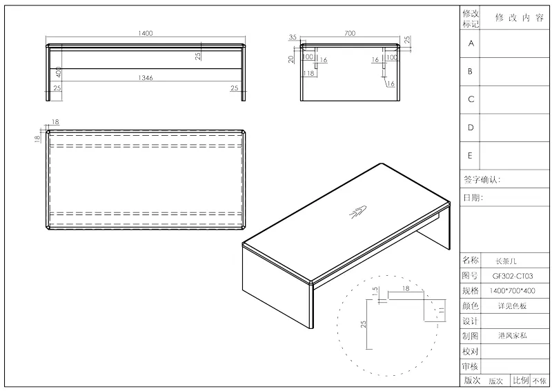 Чайный столик Time93 GF302 (комбинированный тип) (6)