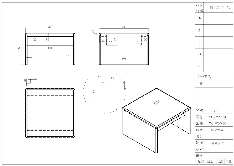 Чайный столик Time93 GF302 (комбинированный тип) (8)